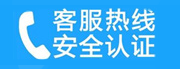 庐阳家用空调售后电话_家用空调售后维修中心